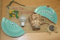 3. Вторая загадка